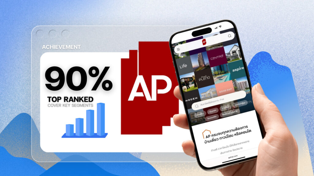 ตัวอย่างผลงานการทำ SEO ให้ AP Thai
